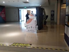 -幸福蓝海国际影城(河西店)