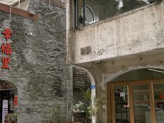 -素咫咖啡CLIFEROSE