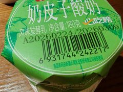 -相约·羊村小馆非遗手抓肉(七一酱园店)