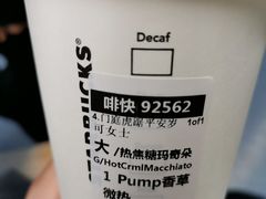 -星巴克臻选(上海长风大悦城店)