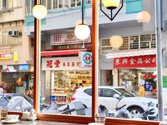 -上海姥姥(西环店)