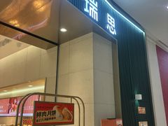 -格瑞思动物奶油生日蛋糕(圆融店)