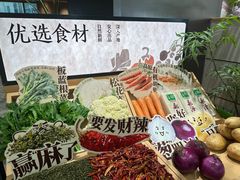 -新太二·鲜料川菜(万泰汇店)