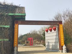 -河北省园博园