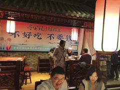 -寻宝记绍兴菜(鲁迅路店)