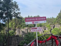 -梭布垭石林景区