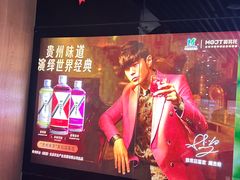 -中国酒文化城