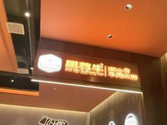 -哈尔滨融创文旅城