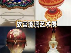 -故宫博物院(故宫)