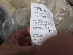 -广东涂记烧鹅饭(武汉天地店)