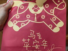 -辛一·铜锣烧(大宁久光店)