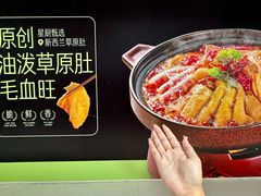 -花椒俏川菜小馆(南海万达店)