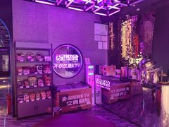 -星聚会KTV X PARTY K(上海东方渔人码头店)