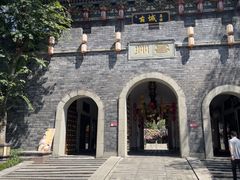 -昌州古城