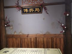 -MAX伯爵沉浸式超级游戏体验馆·实景桌游·剧本杀(小时代店)