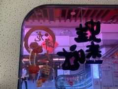 -蛙来哒(友谊阳光城店)