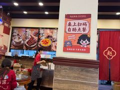 -赵记传承·中国甜品(福州总店)