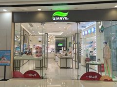 -重庆北碚万达广场