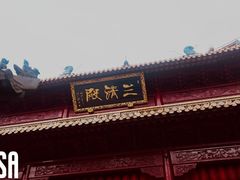 -钦赐仰殿道观