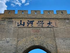 -大境门景区