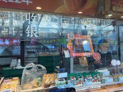 -泸溪河桃酥(长乐路店)