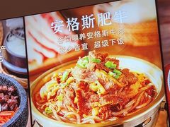 -米村拌饭(金象城店)