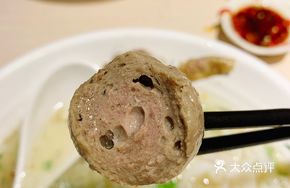 Hand-Beaten Beef Ball Rice Cake
