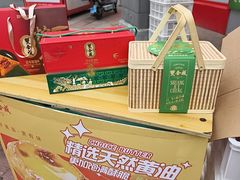 -郝刚刚羊杂割(柳巷店)