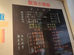 -安上粉皮.非遗手工小吃(骑龙巷店)