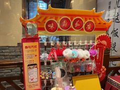 -味鼎长安·地道陕菜(凤城一路店)