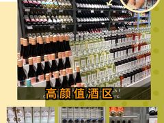 -KKV(深圳kk one 店)