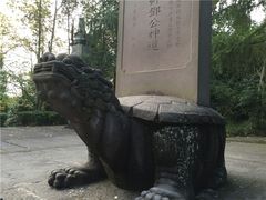 -邓小平故里