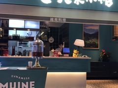 门面-美奈小馆·越南料理(中航城君尚购物中心店)