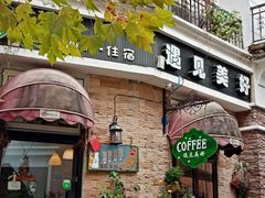 -四川省成都市彭州市白鹿镇