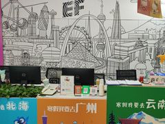 -英孚教育青少儿(高新公园茂中心)