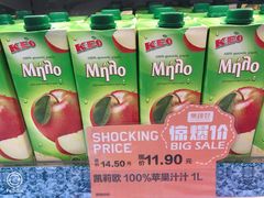 -果蔬好生活超市(乐堤港店)