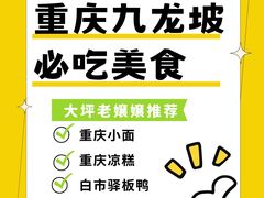 -秦云老太婆摊摊面(全国总店)
