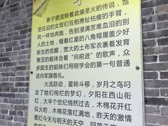 -红色娘子军纪念园