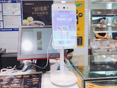 -魏家凉皮(外滩店)