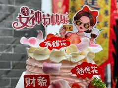 -味多美·北京面包工坊(天坛店)