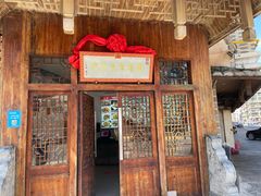 门面-海坛特色小吃·只做平潭特色菜(平潭店)