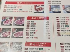 -八合里潮汕鲜牛肉火锅(深圳海岸城店)