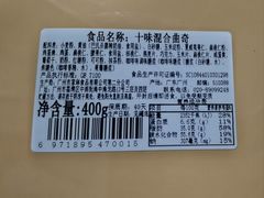 -家琳甜品(江南东店)