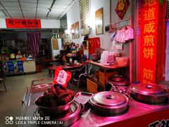 -阿一猪红汤(总店)