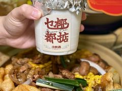 -沙胆彪炭炉牛杂煲(上海日月光广场店)