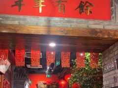 -正阳门饭庄·烤鸭·北京菜(万丰路七里庄店)