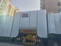 -阿五黄河大鲤鱼(英协路店)