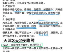 -必点海鲜·海肠捞饭·鲅鱼水饺(滨江道店)