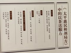 -中国茶叶博物馆(双峰馆区)