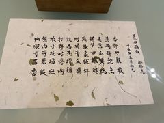 -壹零贰小馆(桂城石啃店)